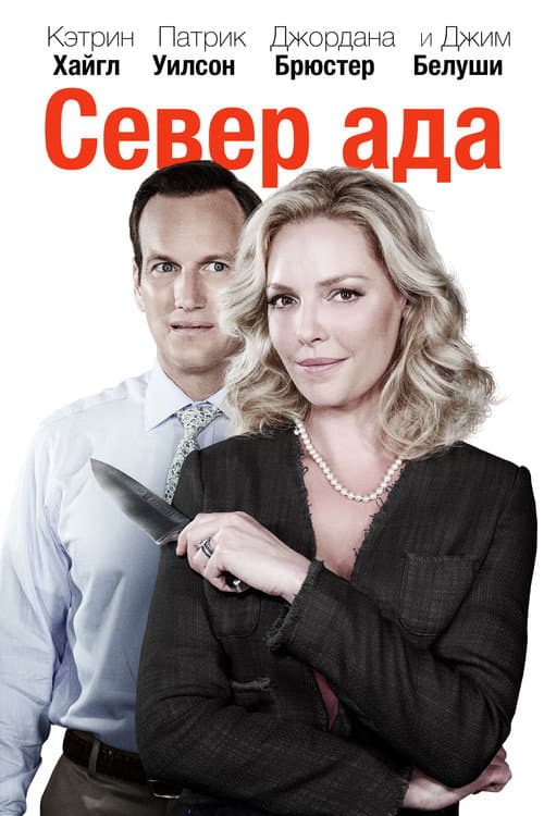 Постер 2