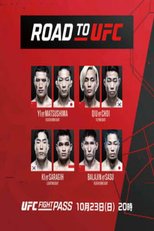 Постер: Road to UFC: Singapore 5