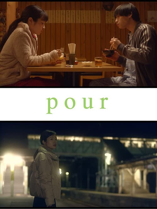 Постер: pour