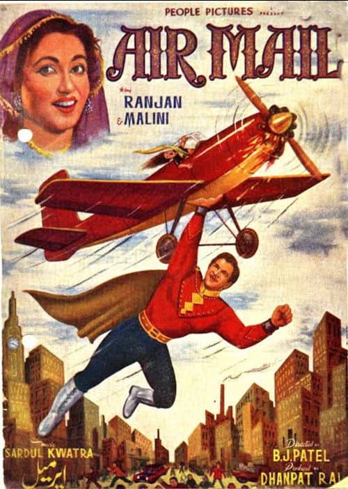 Постер: Air Mail
