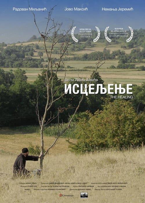 Постер: Isceljenje