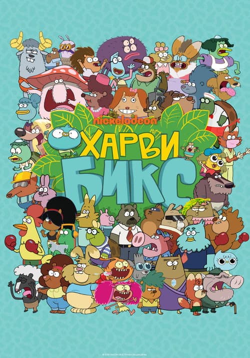 Кадр 3
