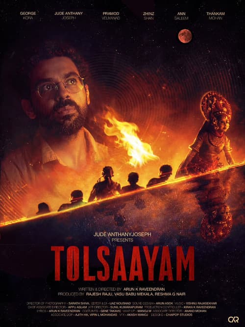 Постер: തോൽസായം