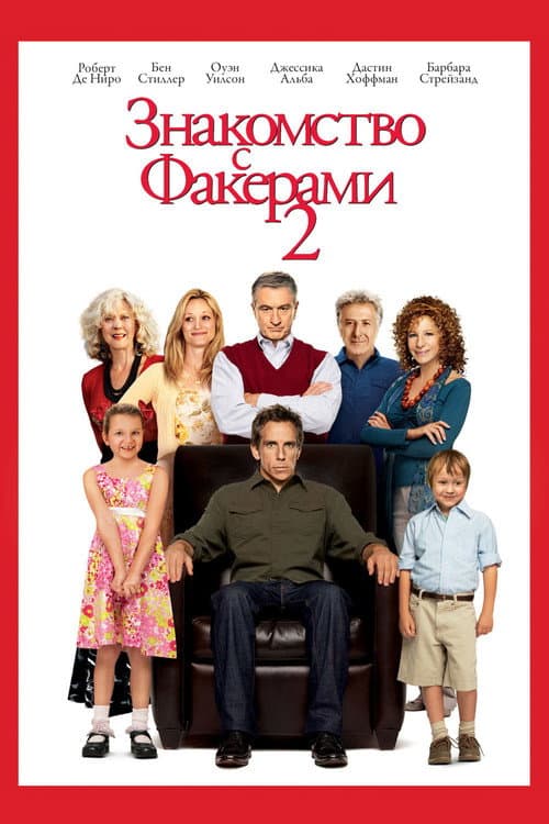Кадр 2