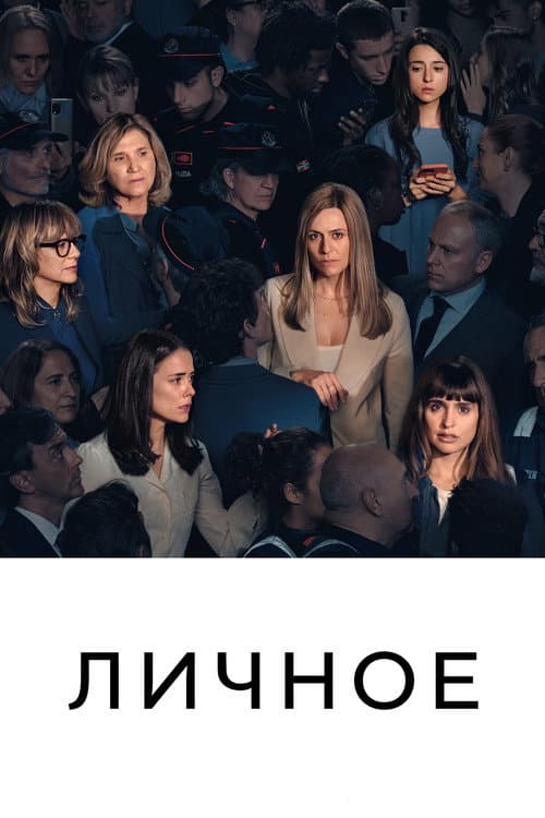 Кадр 2