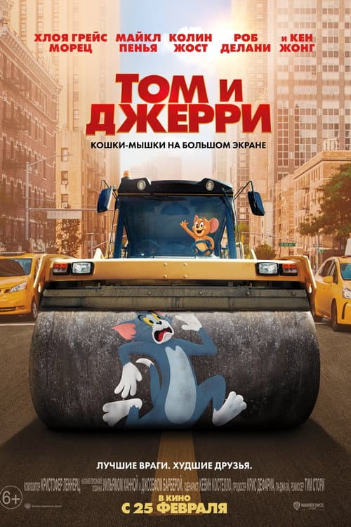 Кадр 3