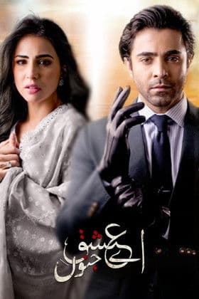 Постер: Aye Ishq-E-Junoon