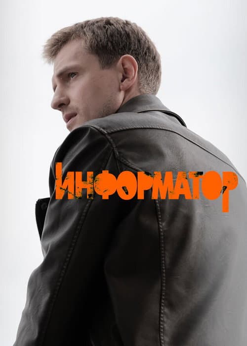 Кадр 5