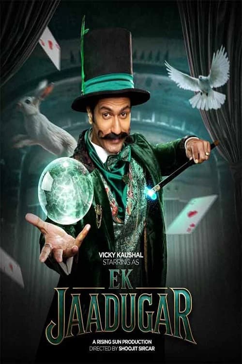Постер: Ek Jaadugar