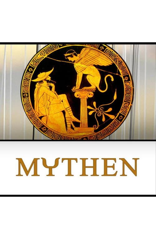 Постер: Mythen - Michael Köhlmeier erzählt Sagen des klassischen Altertums