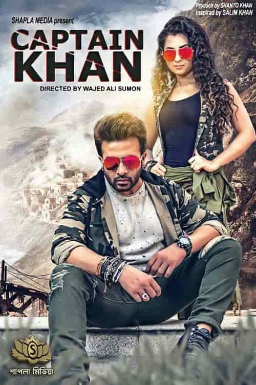 Постер: Captain Khan