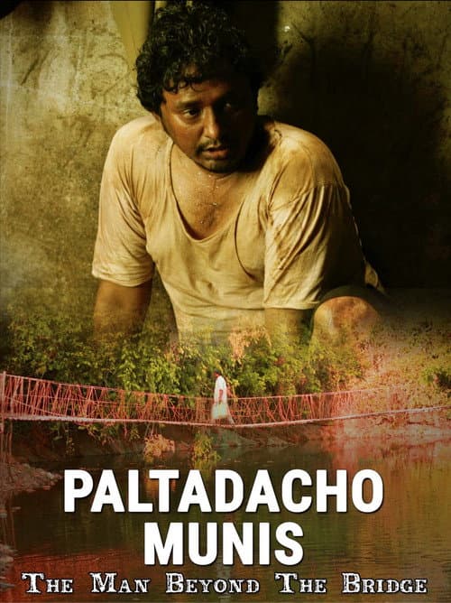 Постер: Paltadacho munis