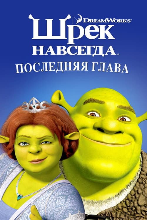 Кадр 4
