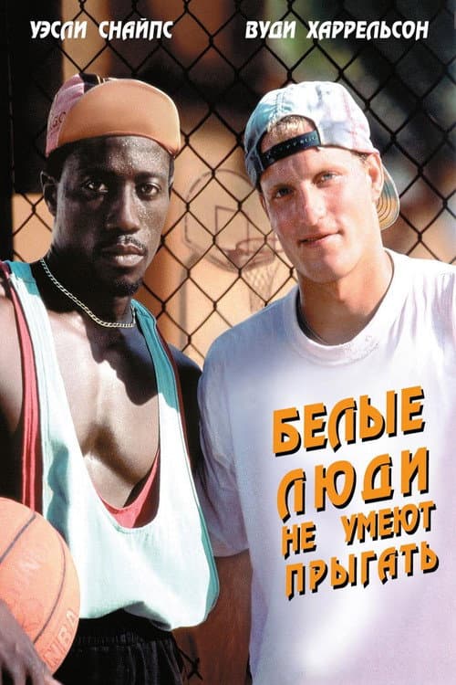 Постер 2
