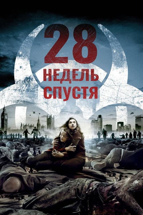 Кадр 10