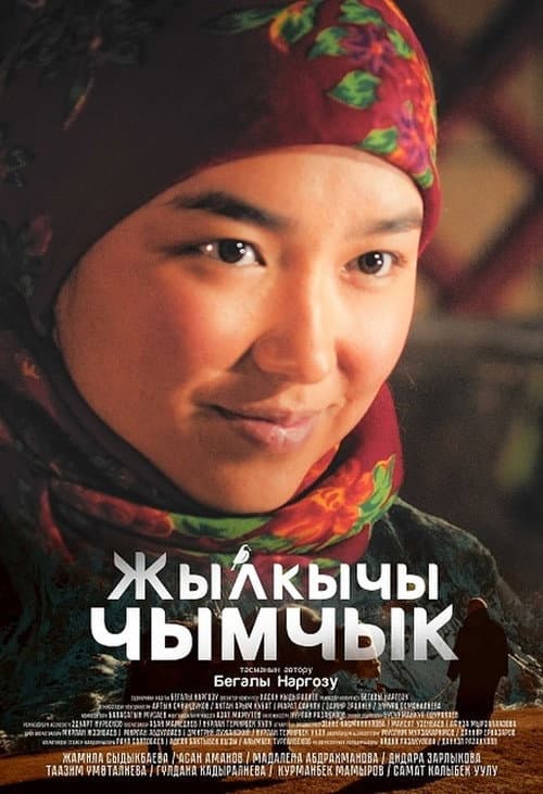 Постер: Jylkychy chymchyk