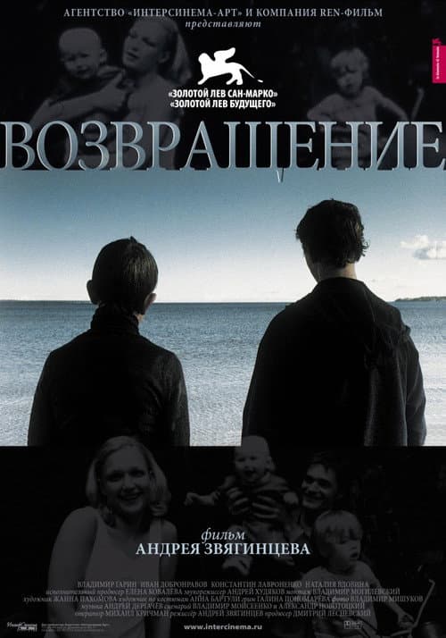 Постер 3