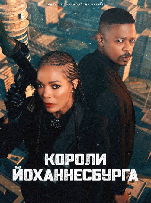 Кадр 2