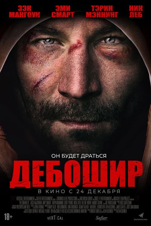 Постер 2