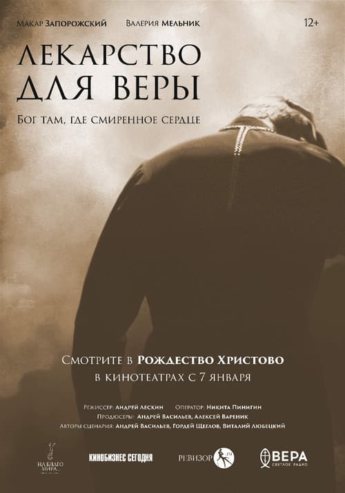 Постер 2