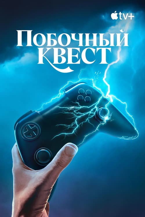 Кадр 3