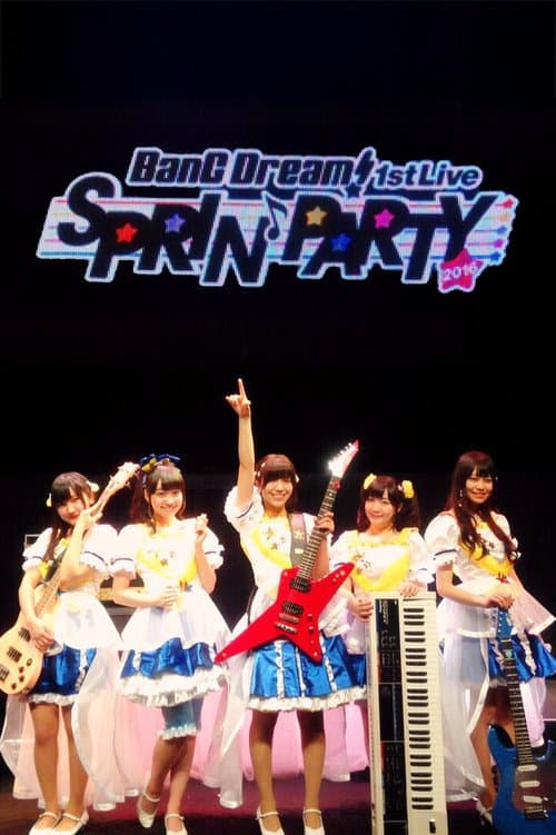 Постер: BanG Dream! 1st☆LIVE Sprin'PARTY 2016!