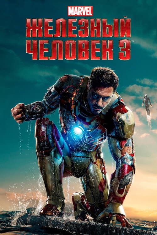 Постер 5