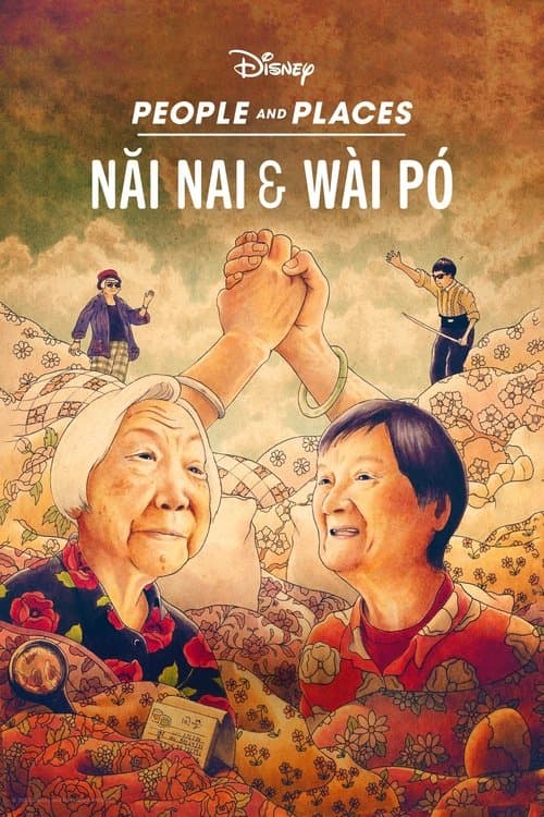 Постер: Nǎi Nai & Wài Pó