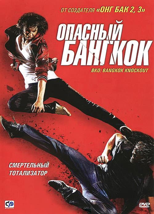 Кадр 2