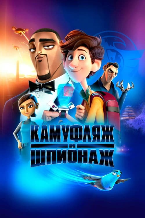 Кадр 9