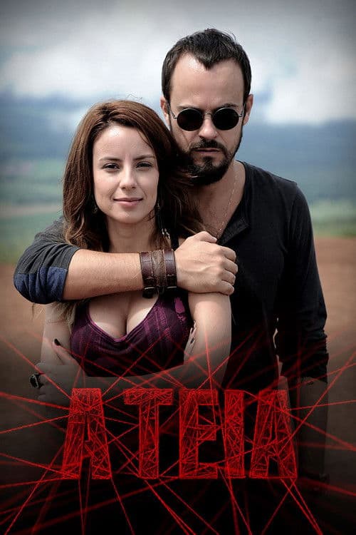 Постер: Сеть