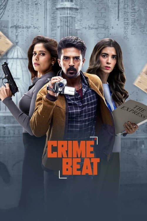 Постер: Crime Beat