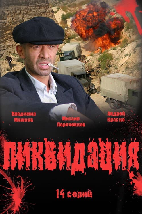 Кадр 4