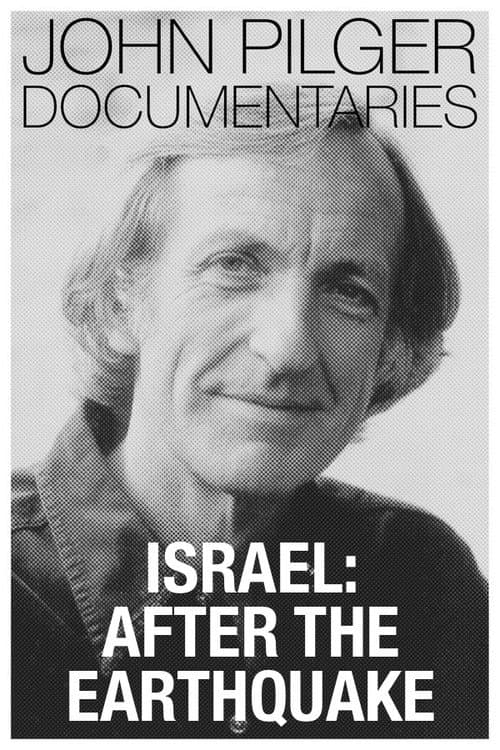 Постер: Israel: After the Earthquake