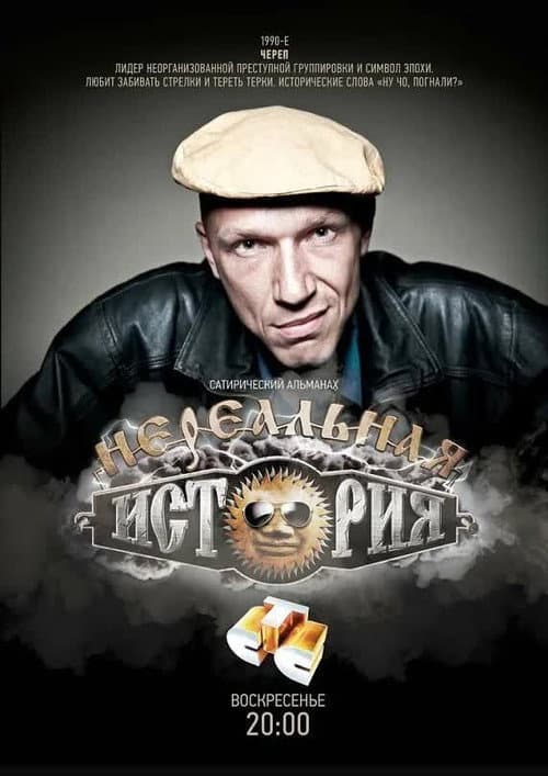 Кадр 6