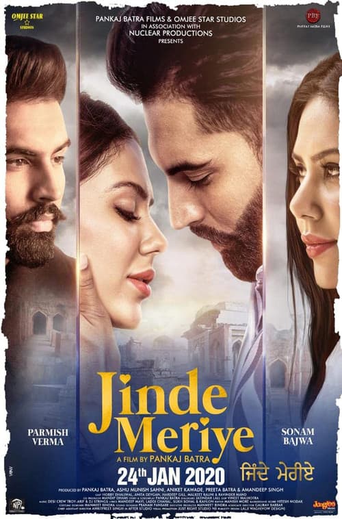 Постер: ਜਿੰਦੇ ਮੇਰੀਏ
