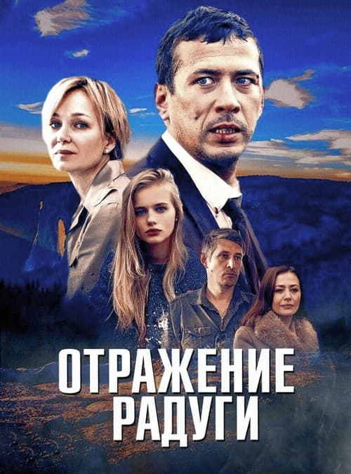 Кадр 5