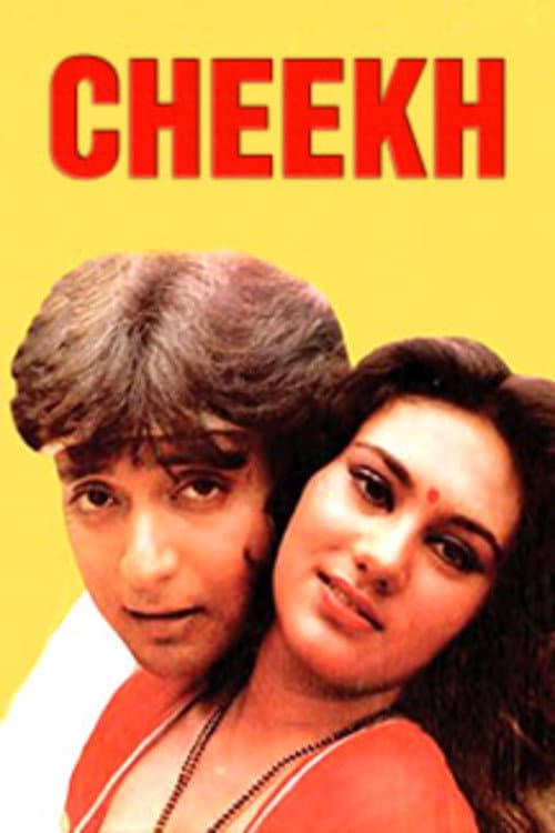 Постер: Cheekh