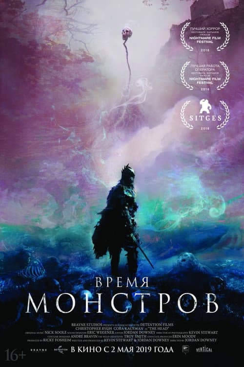 Постер 5