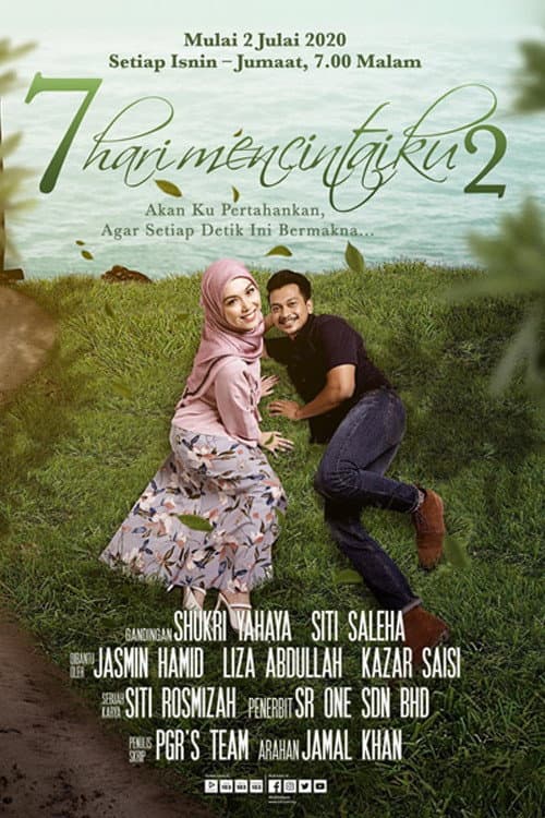 Постер: 7 Hari Mencintaiku