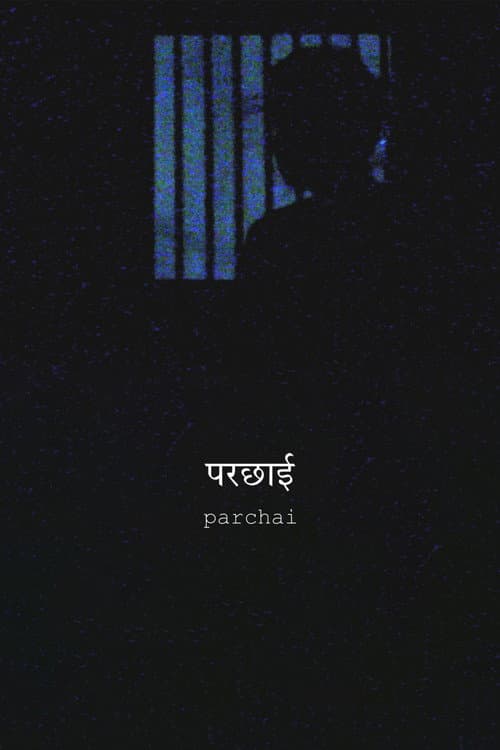 Постер: Parchai