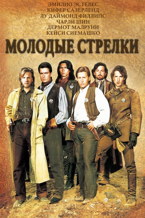 Кадр 2