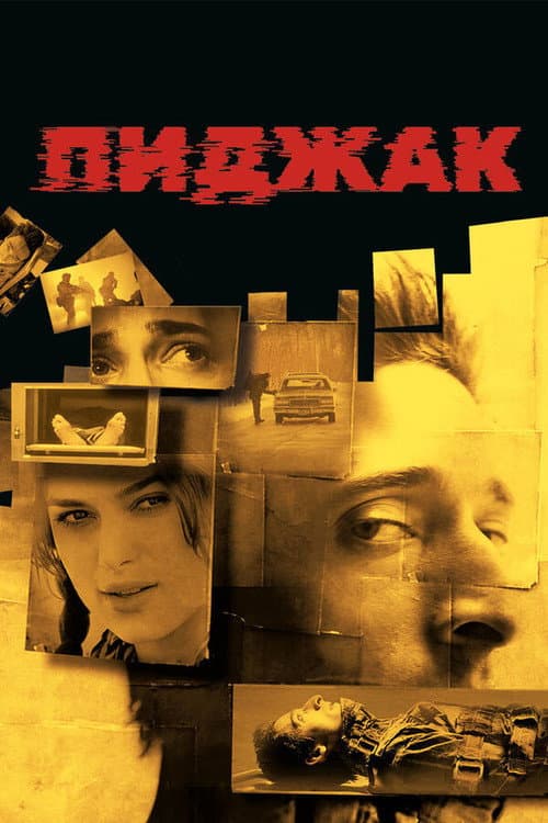 Кадр 13