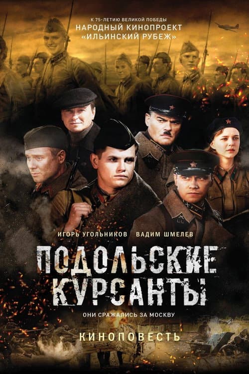 Постер 6