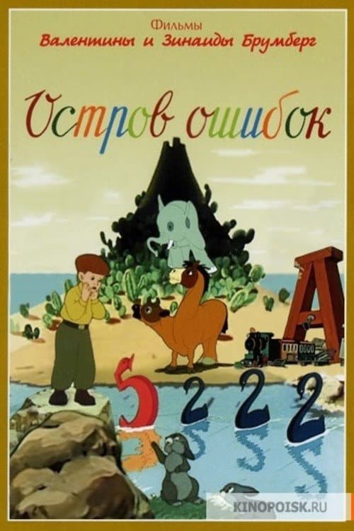 Кадр 2