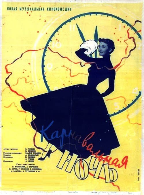 Кадр 3