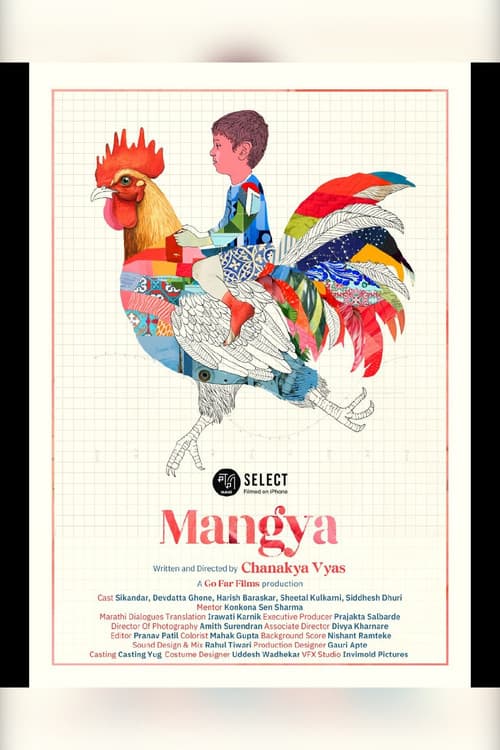 Постер: Mangya