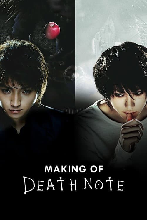 Постер: Making of Death Note