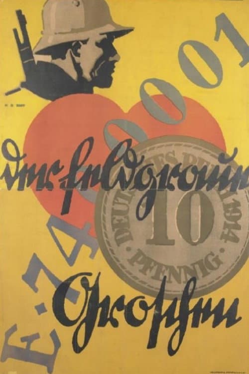Постер: Der feldgraue Groschen