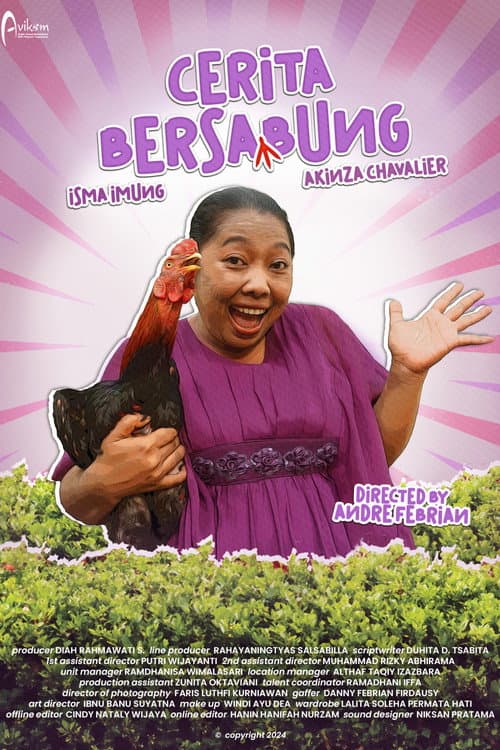 Постер: Cerita Bersabung